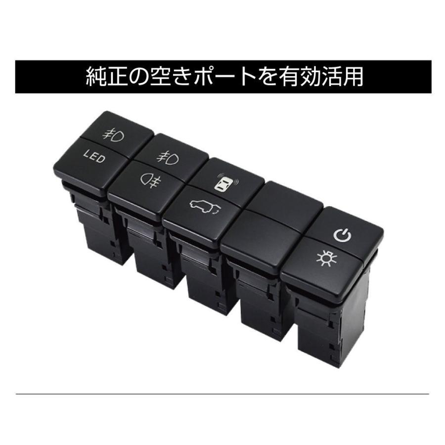 スイッチホールカバー パネル スイッチ増設 トヨタ車用 T01 スイッチホール 増設用 Wポートスイッチ 全5タイプ PS-TY01W メール便(ネコポス)送料無料|gracetrim2|02