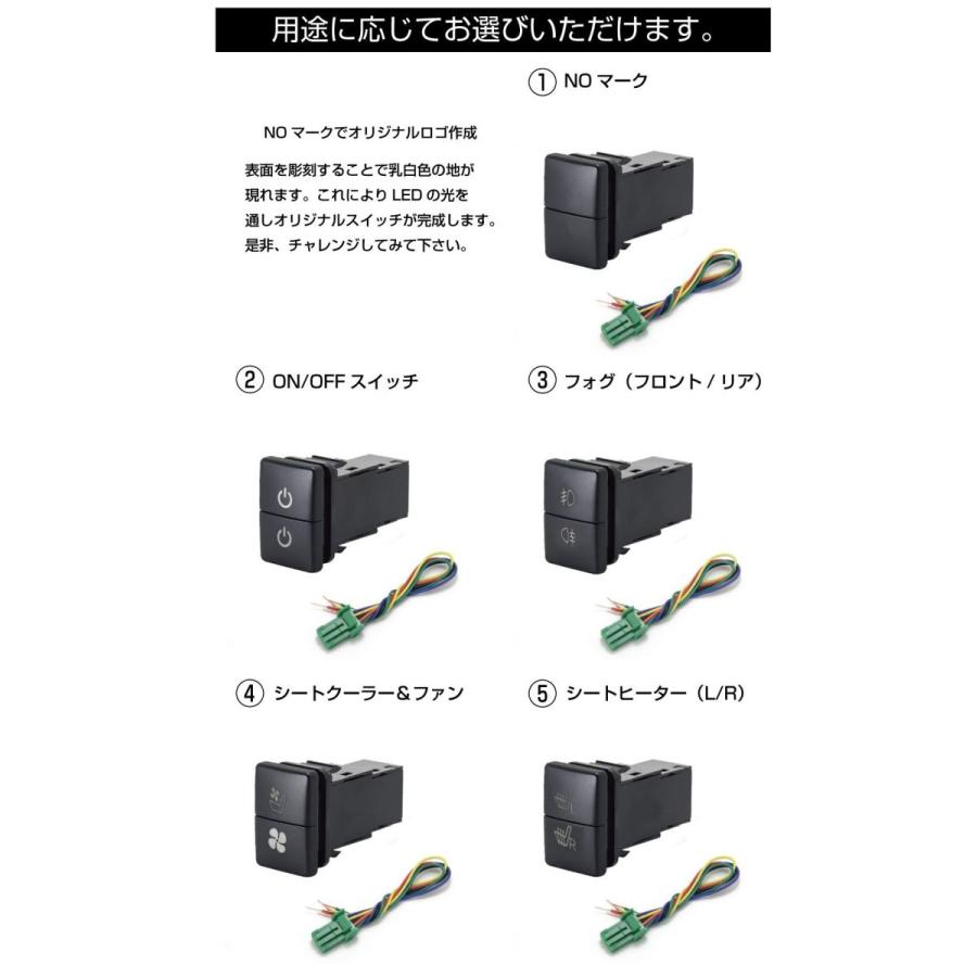 スイッチホールカバー パネル スイッチ増設 トヨタ車用 T01 スイッチホール 増設用 Wポートスイッチ 全5タイプ PS-TY01W メール便(ネコポス)送料無料|gracetrim2|04