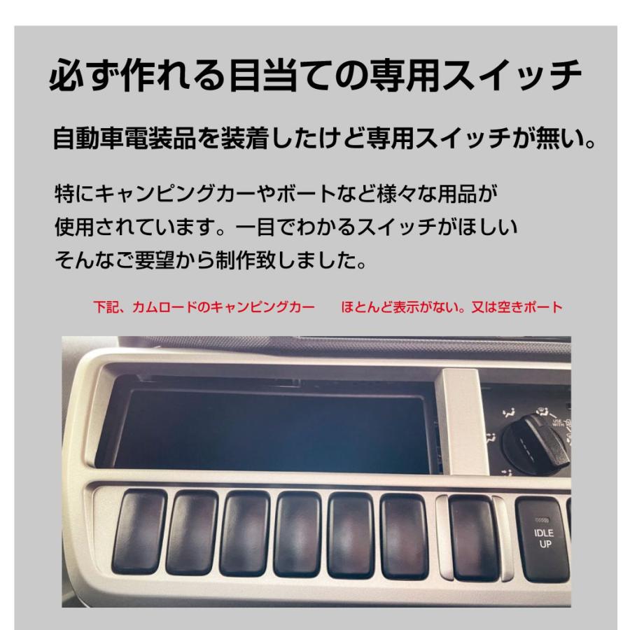 車 自動車 スイッチ マーク シール ポートステッカー 横タイプ PSK