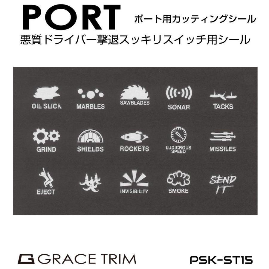 SwitchBack スイッチバック ステッカー SwitchBack スイッチバック