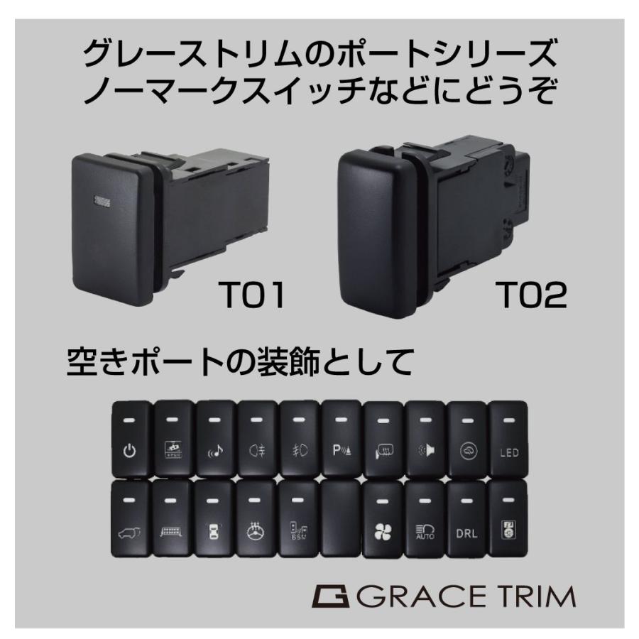 車 自動車 スイッチ マーク シール ポートステッカー 縦タイプ PSK 