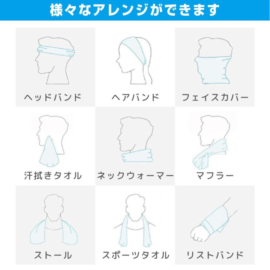 タオル 冷感 クールタオル ボトル 冷感タオル ボトルケース付き 全5 