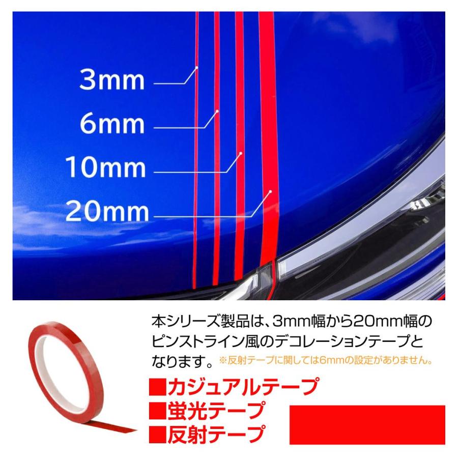 ラインテープ 車 バイク ラインシート 3mm幅 レッド 全3タイプRE3-MM