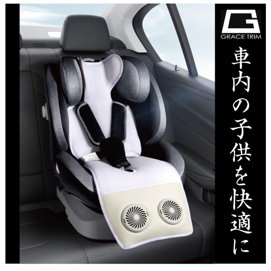 ベビーカー チャイルドシート シートクーラー Bタイプ 全2カラー SC 