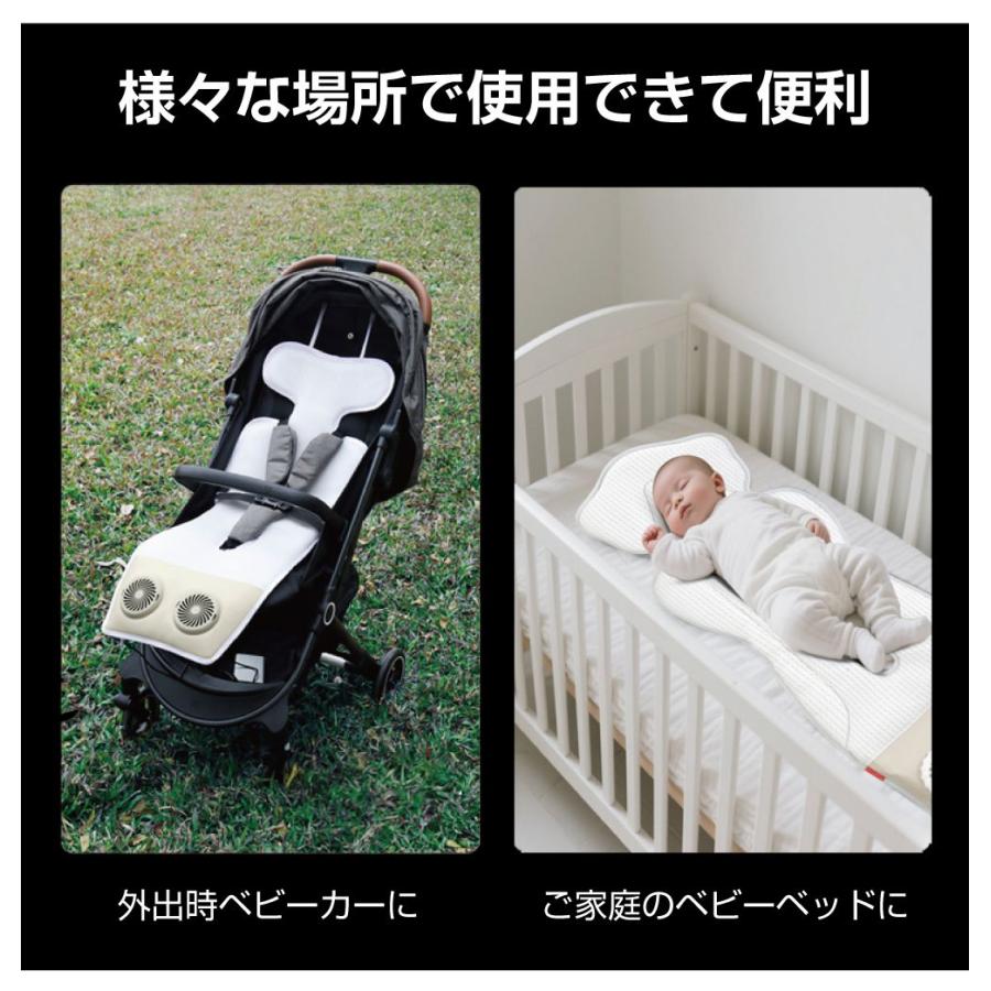 ベビーカー チャイルドシート シートクーラー Bタイプ 全2カラー SC 