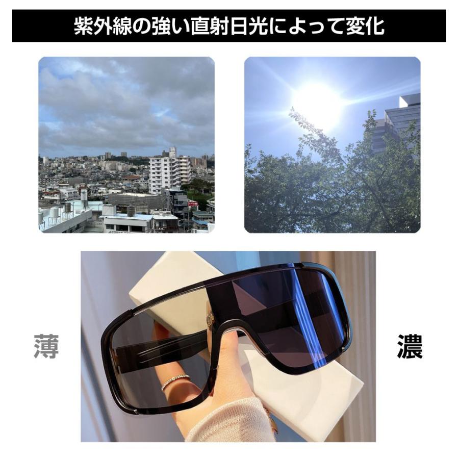 サングラス 調光 メンズ 調光ゴーグルサングラス スモークレンズ SG