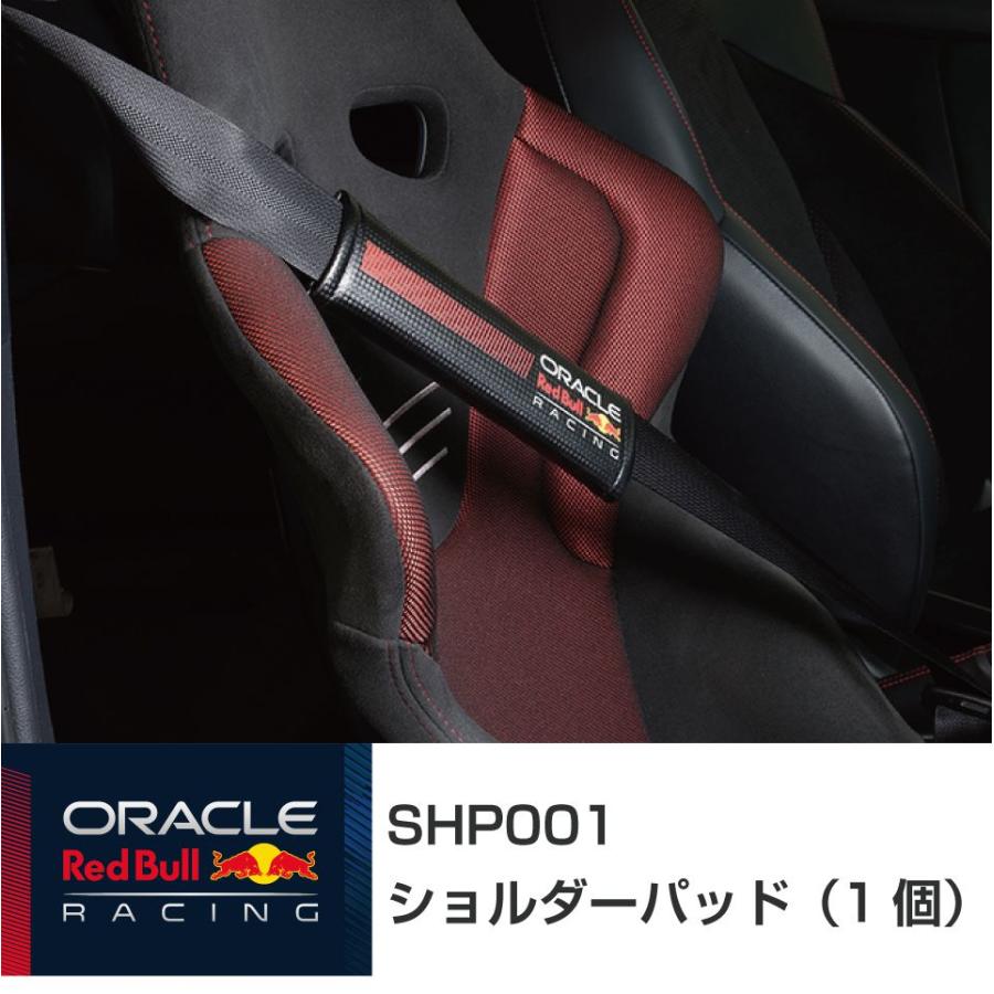 Oracle Red Bull Racing ショルダーパッド ブラック＆レッド SHP001