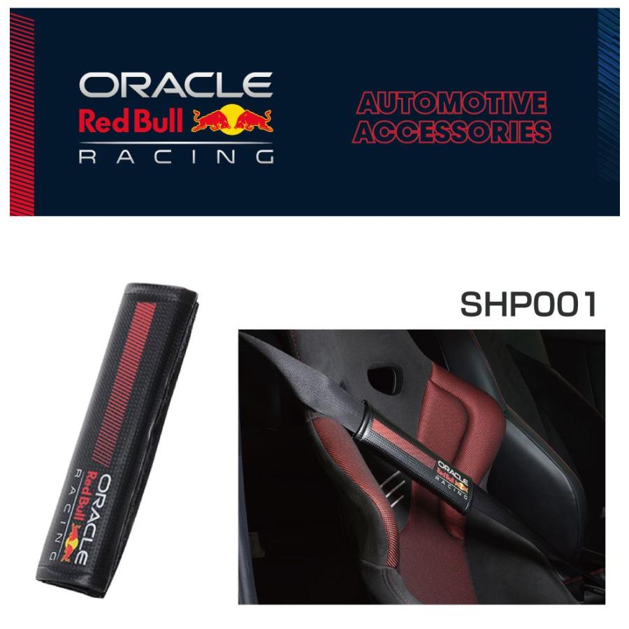 Oracle Red Bull Racing ショルダーパッド ブラック＆レッド SHP001