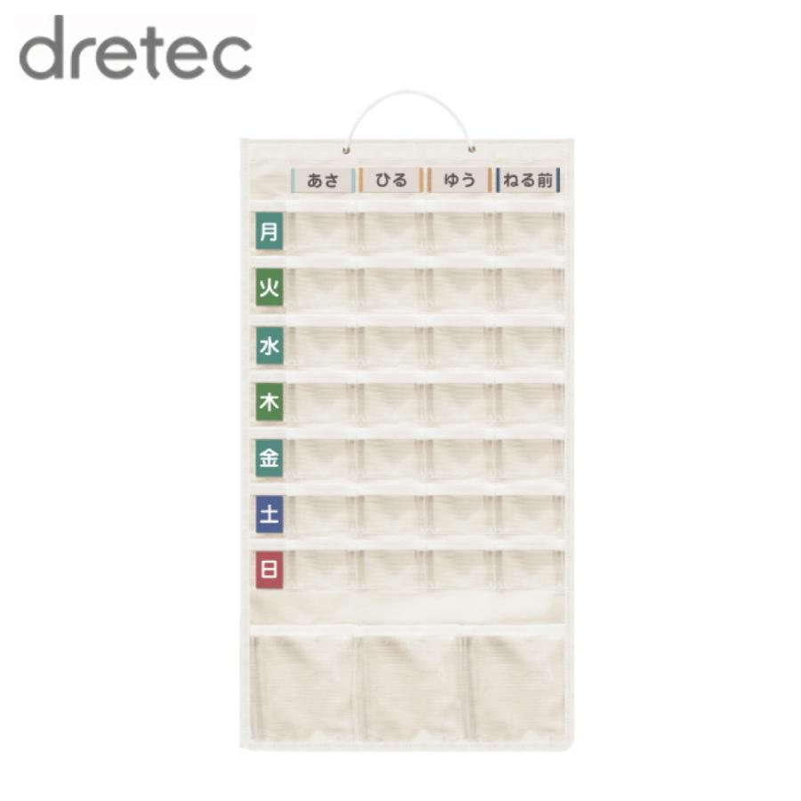 dretec 服薬管理アイテム お薬WEEKカレンダー アイボリー SK-100I | お