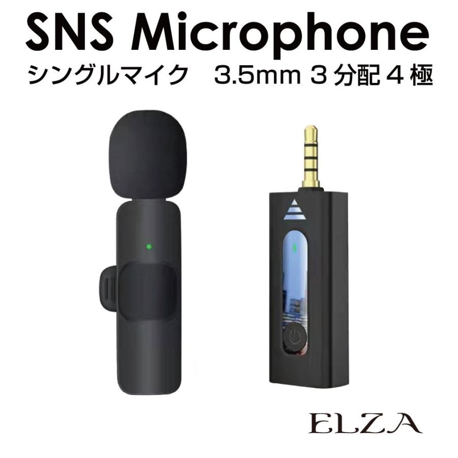 1/23までクーポン利用で10％OFF! | ワイヤレスマイク ピンマイク