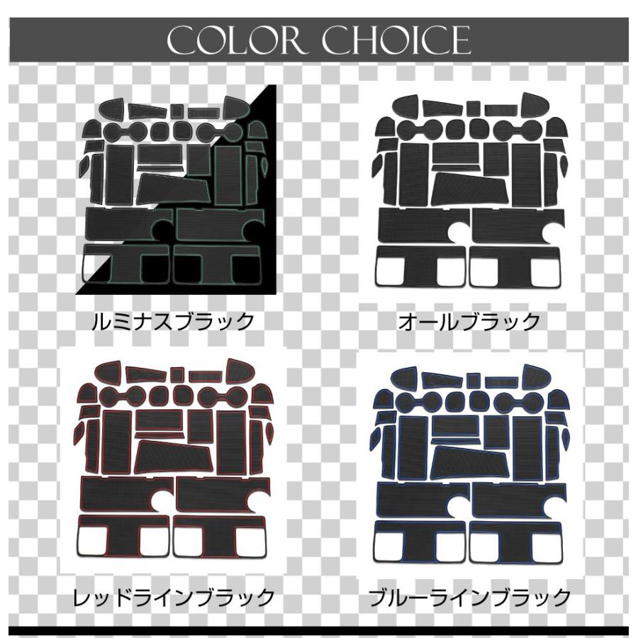 NISSAN 新型 C28 セレナ ラバーマット 27ピースセット 全4色