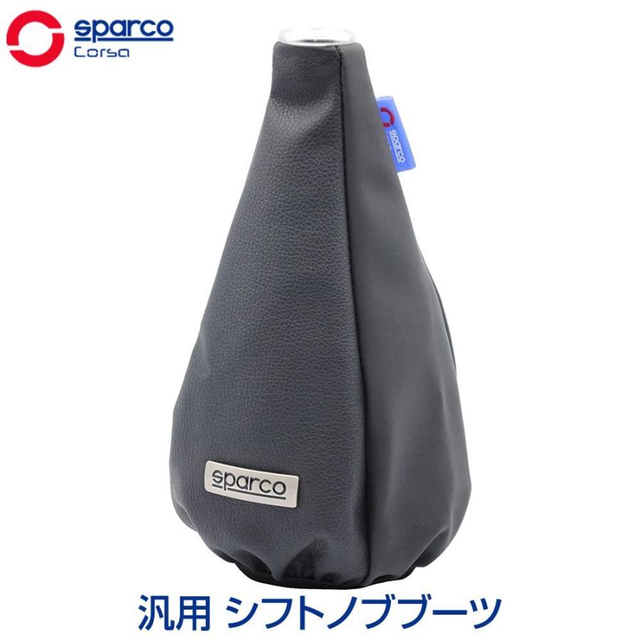 シフトブーツ シフトノブ ブーツ レザー調 汎用 MT AT シフト カバー