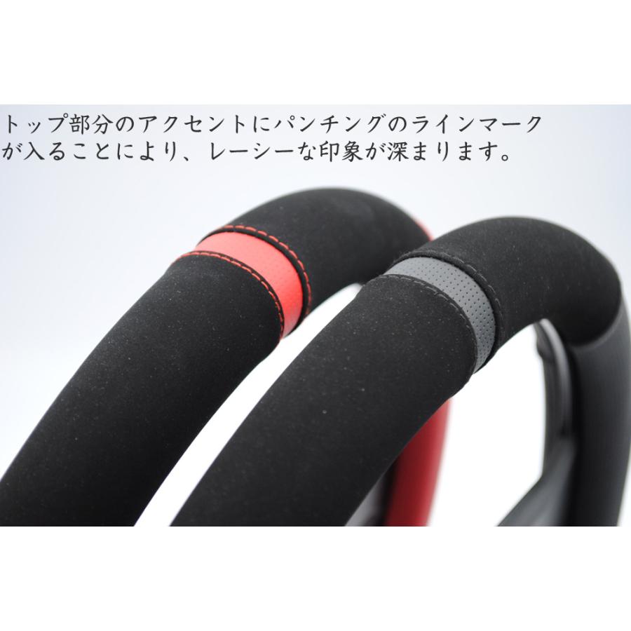 スパルコ ステアリングカバー ハンドルカバー ステアリングホイールカバー SparcoCORSA スエード調×PUパンチングレザー BK×BK Sサイズ SPS103BKJ-S 送料無料｜gracetrim2｜04