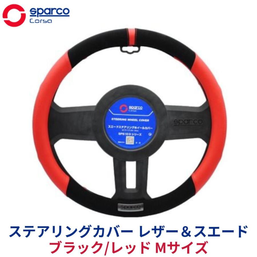 sparco　スパルコ 　ステアリングホイール 　赤黒 sparco スパルコ ステアリングホイール 赤黒 ステアリング