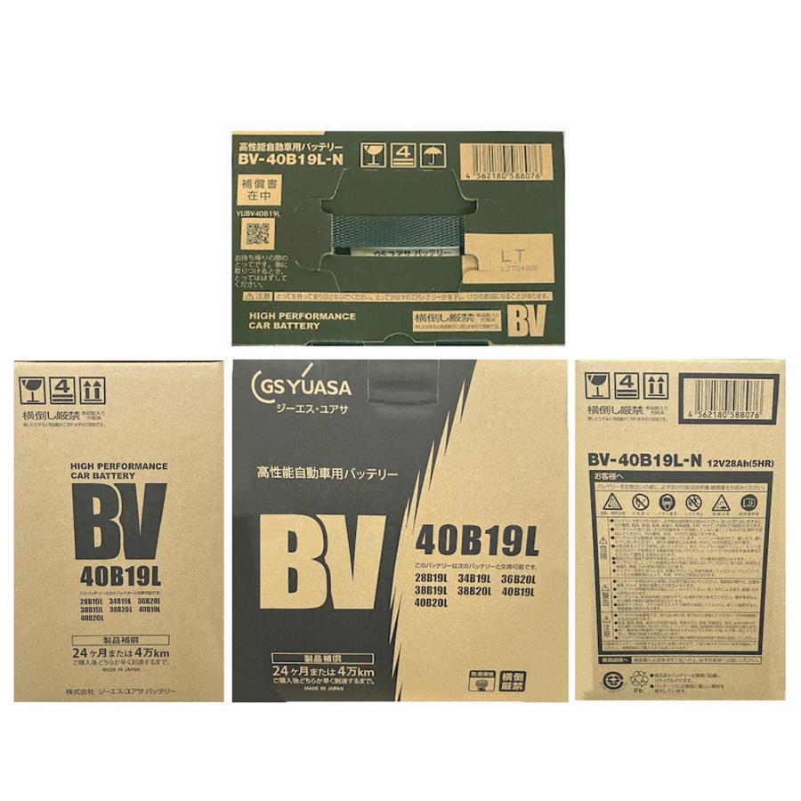 GSユアサ バッテリー battery 自動車 軽自動車 日本製 40B19L B19L