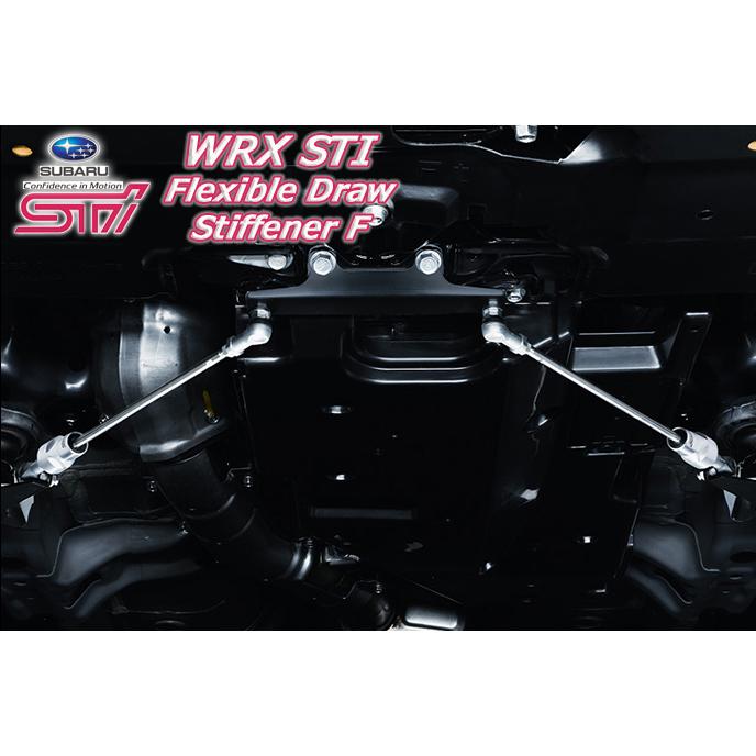 wrx sti va フレキシブルドロースティフナー カスタムパーツ SUBARU
