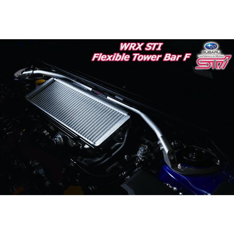 wrx sti va タワーバー カスタムパーツ SUBARU スバル 正規 STI WRX 