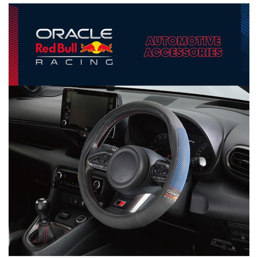 Oracle Red Bull Racing ステアリングカバー ハンドルカバー