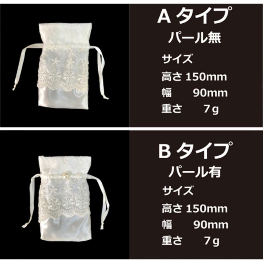 レース編み アクセサリーポーチ 3枚セット 全2種 SWP-WDSC