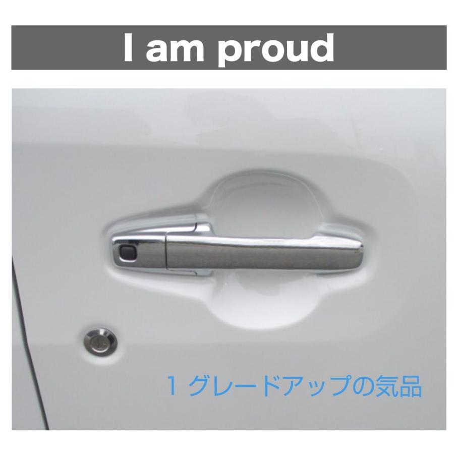 SUZUKI スペーシア ワゴンRスマイル 他 ドアハンドルカバー 4