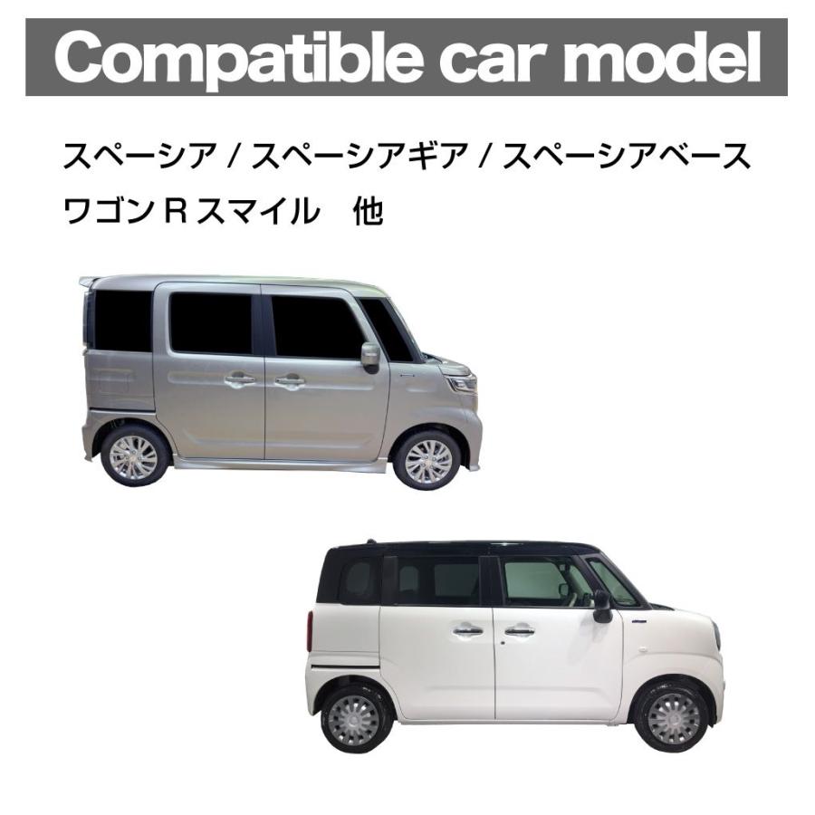 SUZUKI スペーシア ワゴンRスマイル 他 ドアハンドルカバー 4