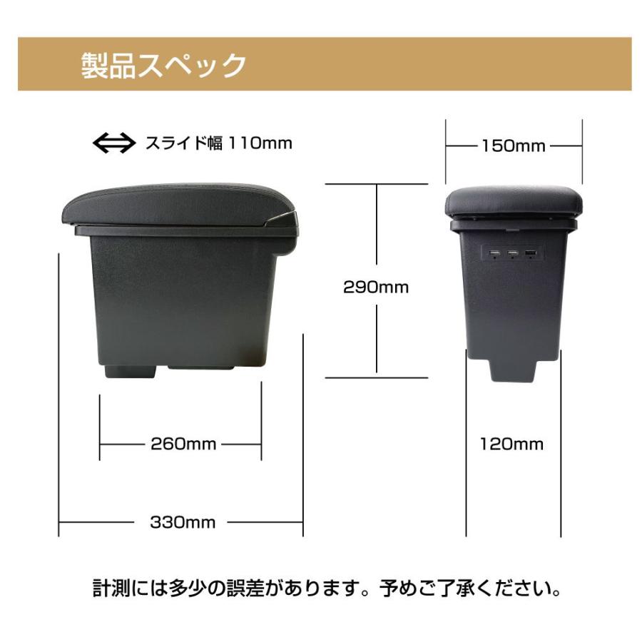 スズキ USB付き 肘掛け コンソール トレイ | SUZUKI EVERY DA17V