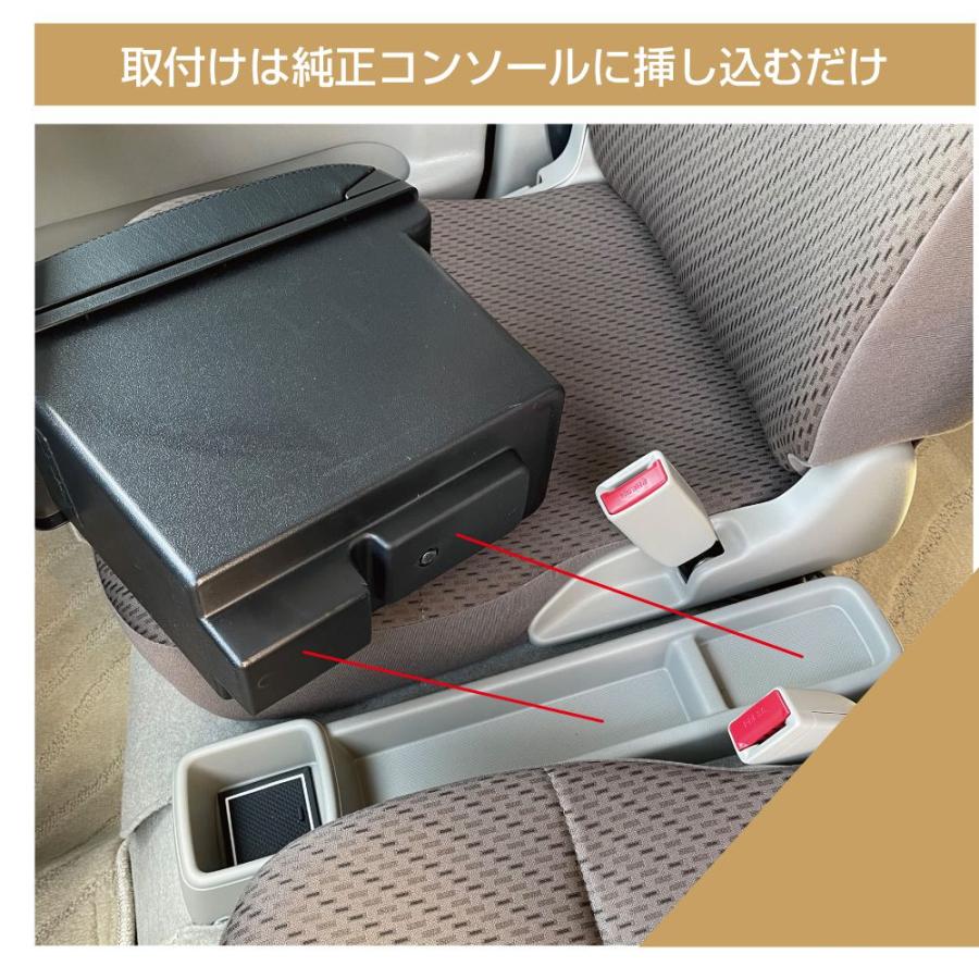 スズキ USB付き 肘掛け コンソール トレイ | SUZUKI EVERY DA17V
