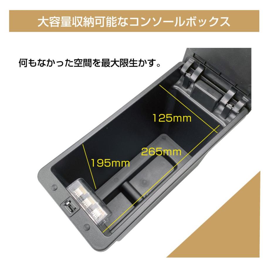 スズキ USB付き 肘掛け コンソール トレイ | SUZUKI EVERY DA17V
