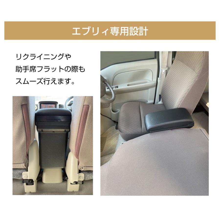 スズキ USB付き 肘掛け コンソール トレイ | SUZUKI EVERY DA17V