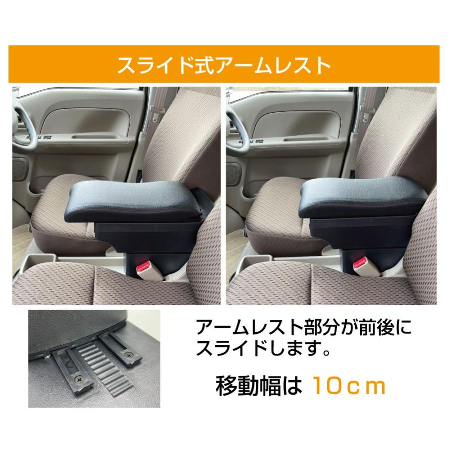 スズキ USB付き 肘掛け コンソール | SUZUKI EVERY DA17V センター