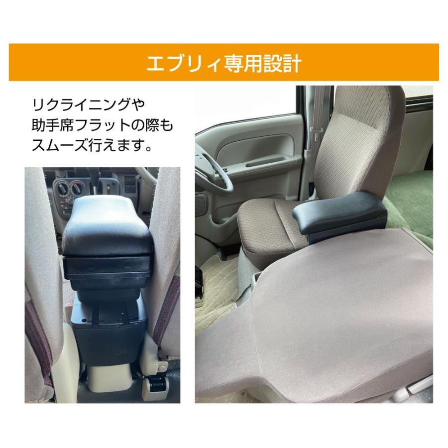 スズキ USB付き 肘掛け コンソール | SUZUKI EVERY DA17V センター