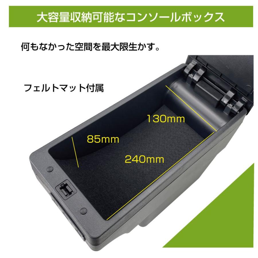 スズキ USB付き 肘掛け コンソール | SUZUKI EVERY DA17V センター