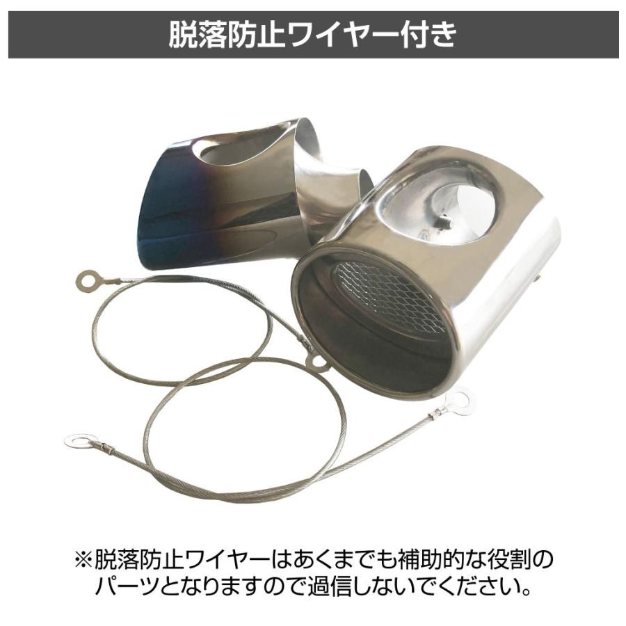 ジムニー/ジムニーシエラ JB64/74 ステンレスマフラーカッター