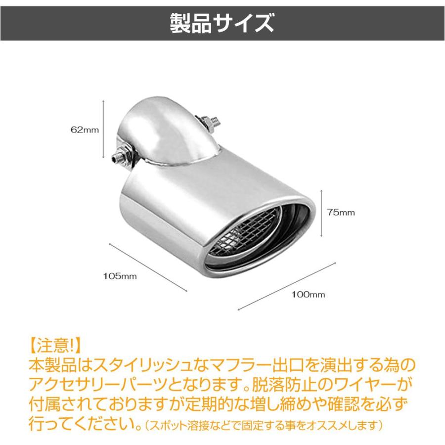 ジムニー/ジムニーシエラ JB64/74 ステンレスマフラーカッター