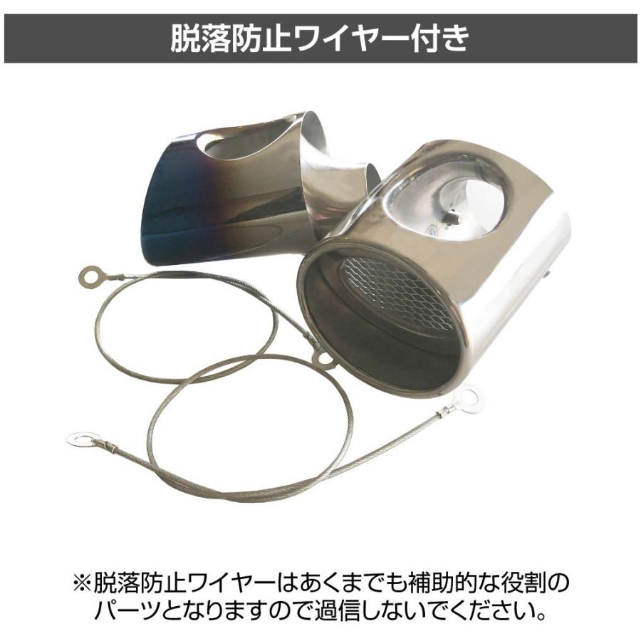 ジムニー/ジムニーシエラ JB64/74 ステンレスマフラーカッター