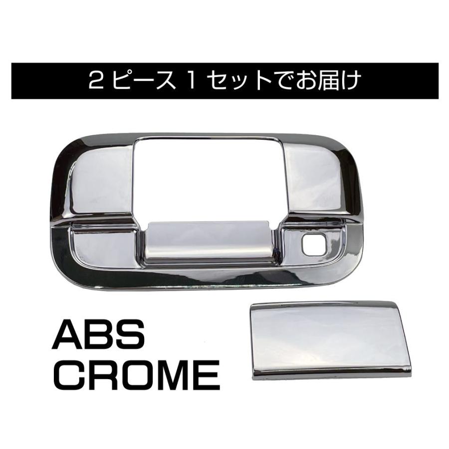 SUZUKI車用 スズキ メッキ リアゲート ドアハンドルカバー