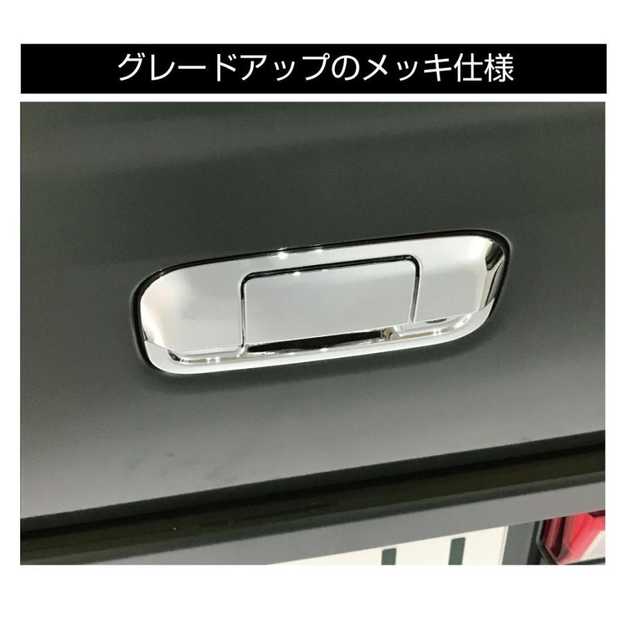 SUZUKI車用 スズキ メッキ リアゲート ドアハンドルカバー