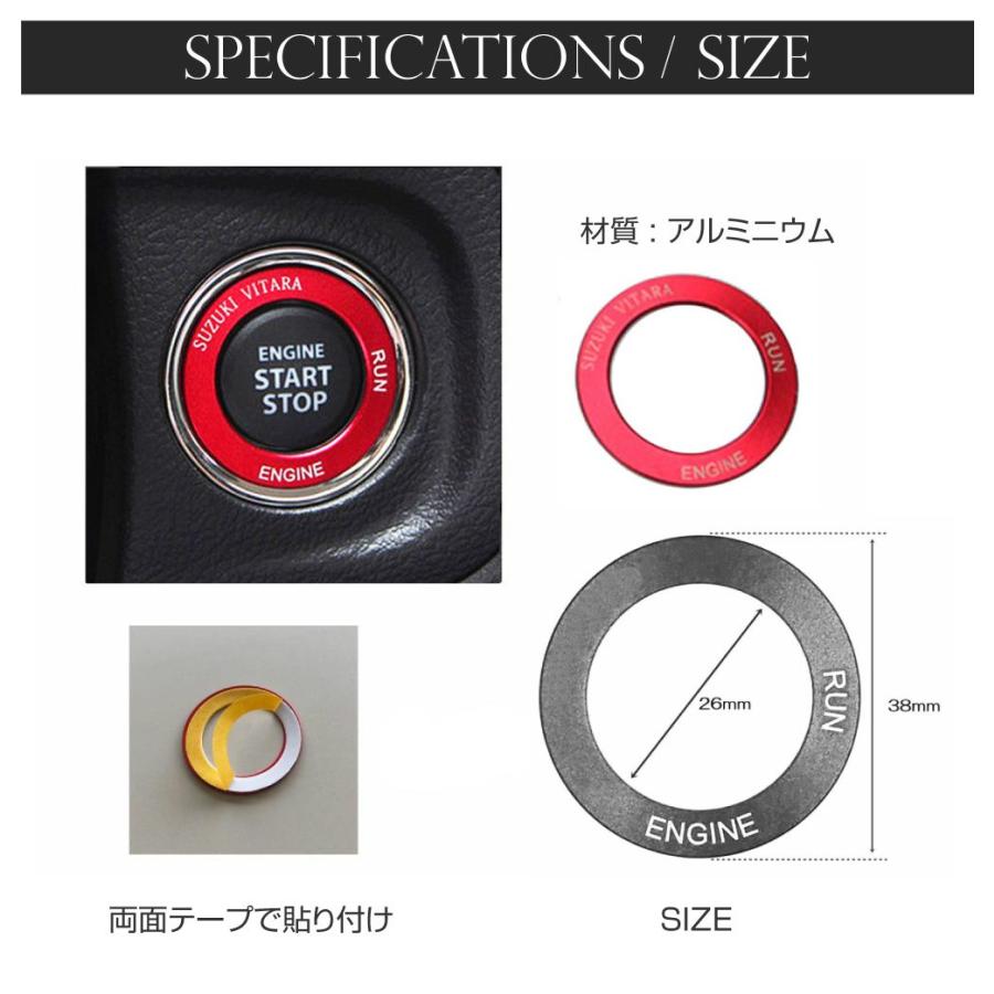 スズキ車汎用 エンジンスターターリング アルミ製 全4色 SZ-STR