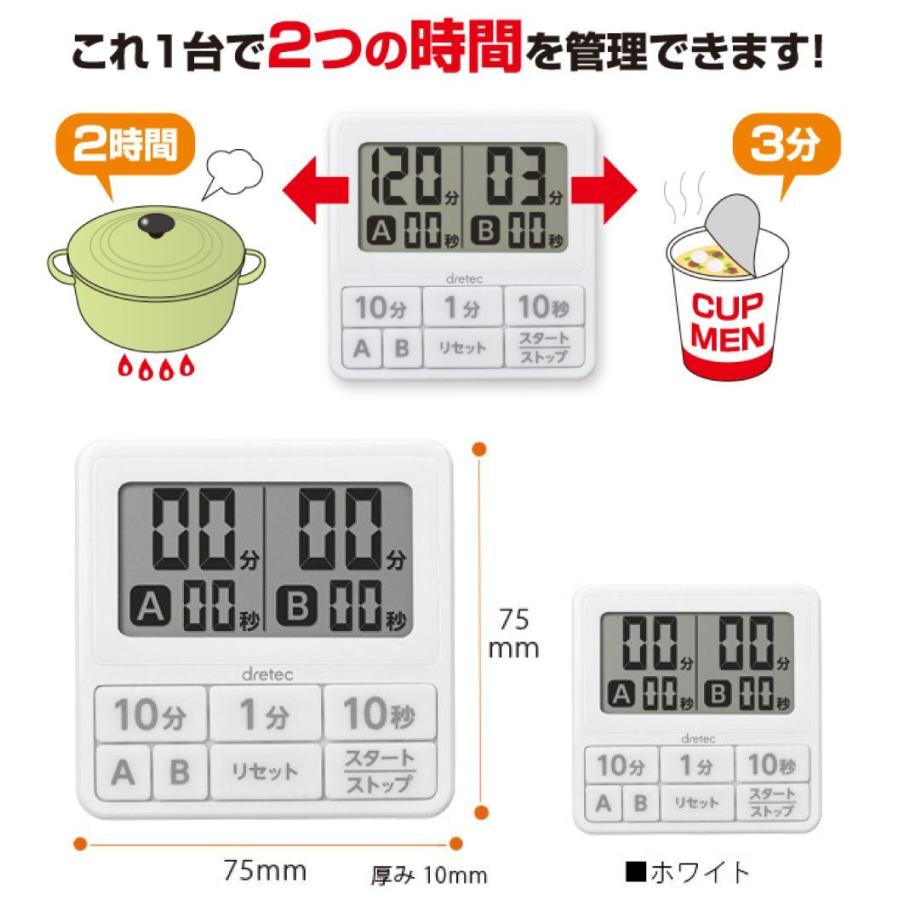 タイマー ダブル アラーム デジタル 防滴 2連式 磁石 マグネット付き