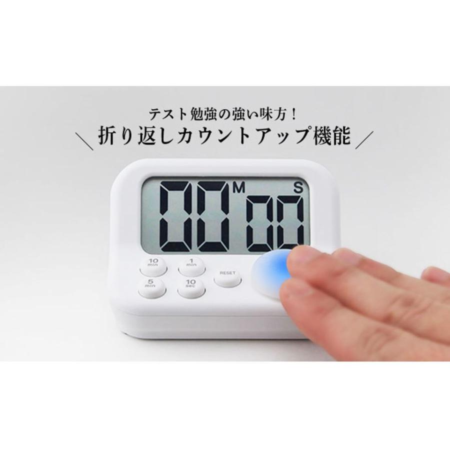 タイマー 試験 勉強 アラーム デジタル 時計 リピート 大画面 誤作動