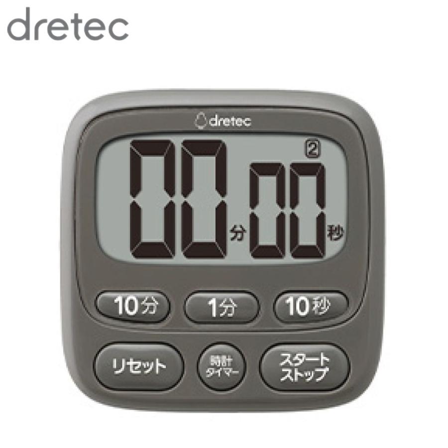 dretec 時計付大画面タイマー ダークグレー T-612DG | タイマー