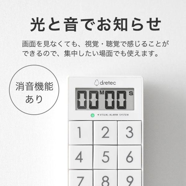 dretec デジタルタイマー スリムキューブ ホワイト T617WT ネコポス 送料無料 タイマー アラーム デジタル シンプル
