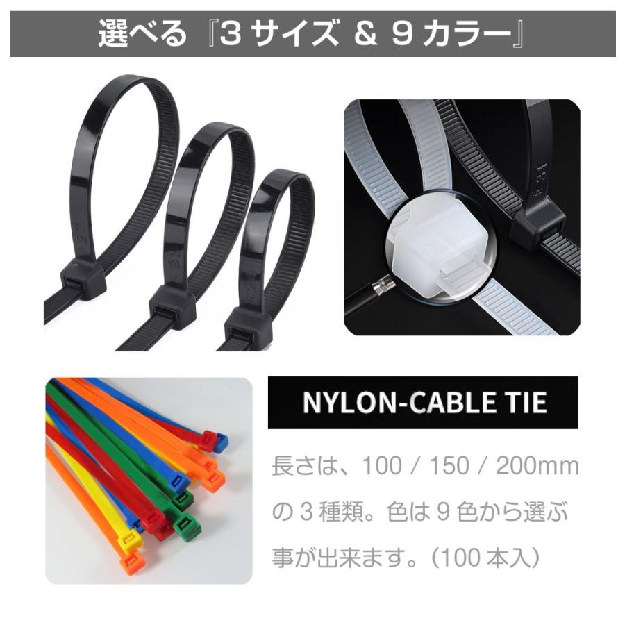 結束バンド 10cm 結束 電気 配線 コード ケーブル 耐久性 耐熱性 強度