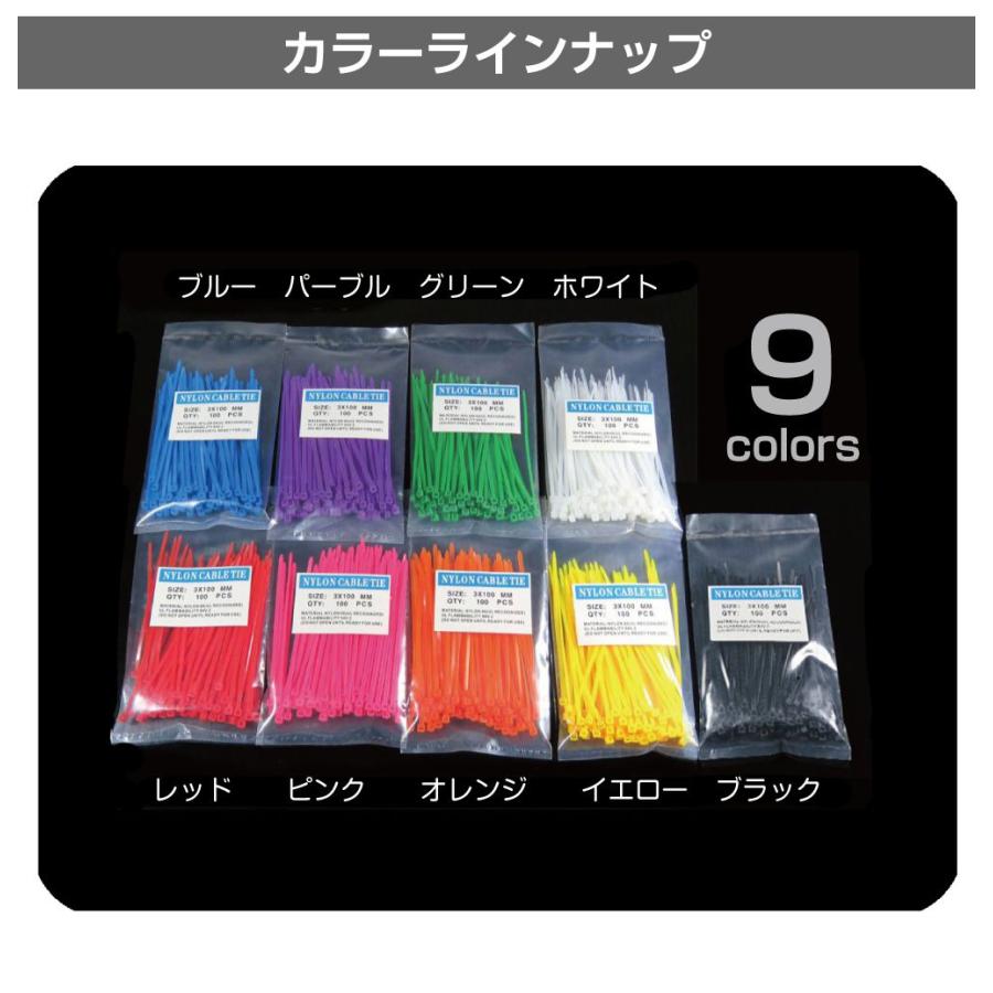 結束バンド 10cm 結束 電気 配線 コード ケーブル 耐久性 耐熱性 強度