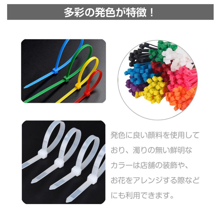 結束バンド 15cm 結束 電気 配線 コード ケーブル 耐久性 耐熱性 強度