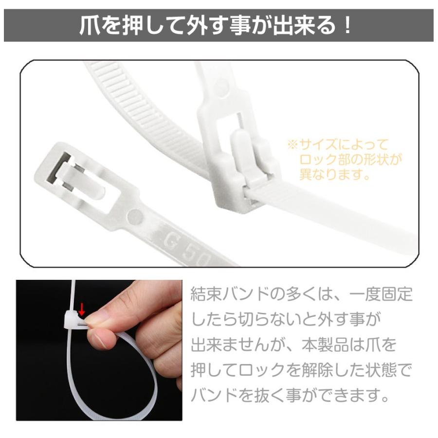 脱着可能 66ナイロン 結束バンド 幅5mm 長さ250mm 100本セット 全2色