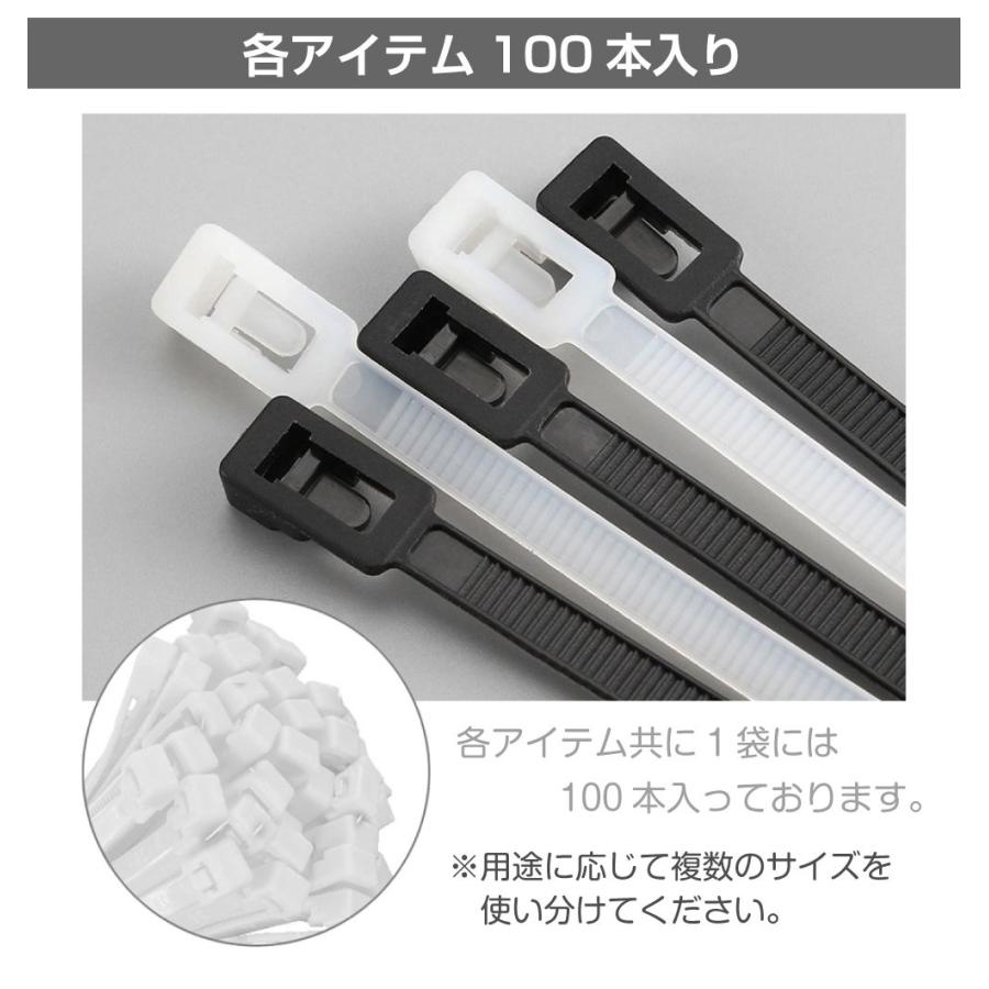 脱着可能 66ナイロン 結束バンド 幅5mm 長さ250mm 100本セット 全2色