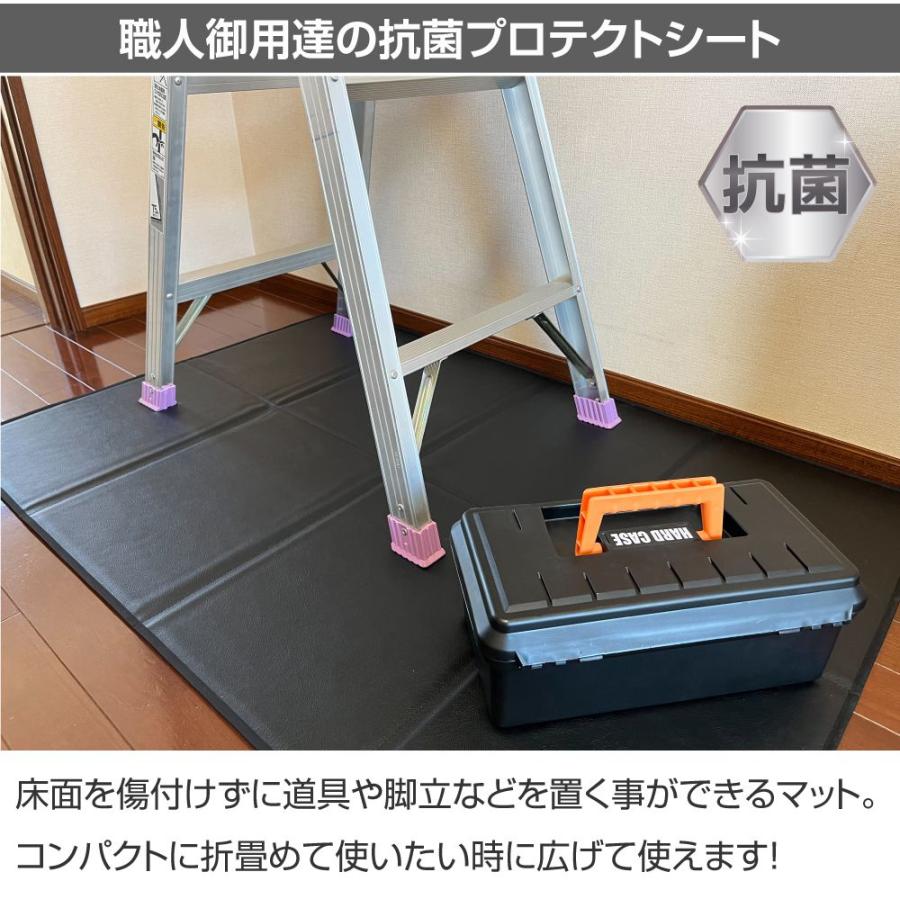 養生 マット 養生シート 養生マット 床 衝撃吸収 保護 丈夫 職人 傷