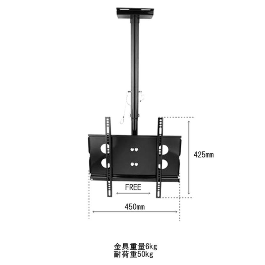 テレビ 天吊り 金具 角度調整 | モニター用 吊り下げアーム 天井