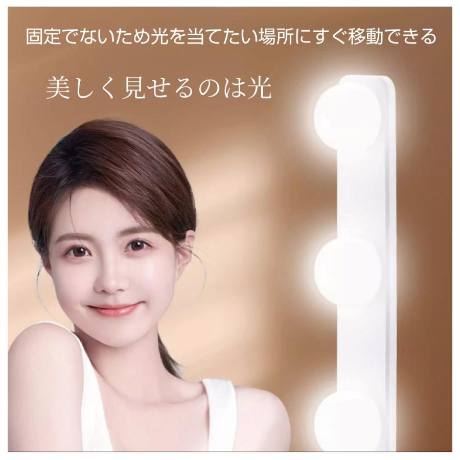 女優ミラー 卓上 ライト 化粧台 鏡 LED 女優ミラーライト 4連スタンド